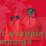 プレゼントに着せ替えレザーバッグはいかが？無料ギフトラッピングキャンペーン実施中！